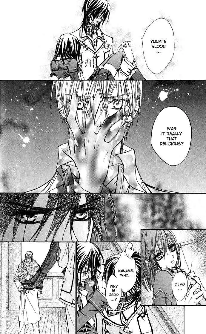 Vampire Knight Chapter 4 10